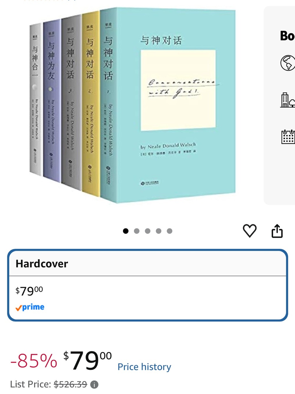 Conversations With God Hardcover Book Set - Pastel Blue Edition